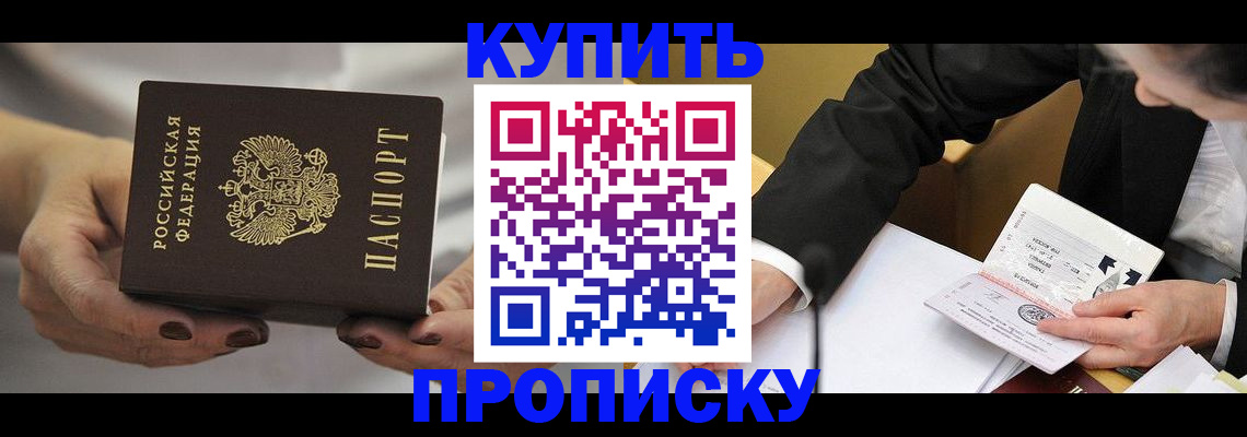 регистрация для дет. сада в Майкопе